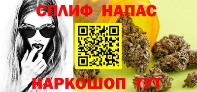 мяу мяу мука Бийск