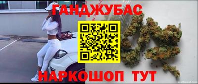 каннабис Берёзовский
