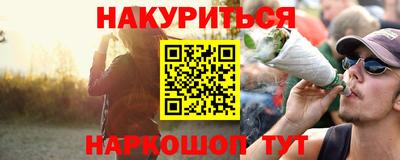 каннабис Берёзовский