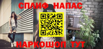 прущая мука Абакан