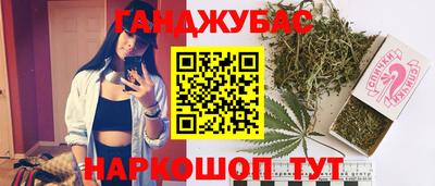 мефедрон VHQ Бийск