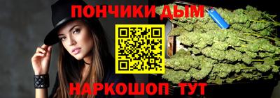 соль курить ск Беслан