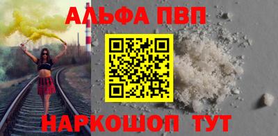 соль курить ск Беслан