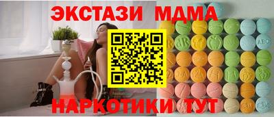 мефедрон VHQ Бийск
