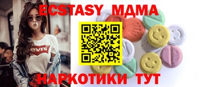 каннабис Берёзовский