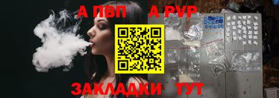 мефедрон VHQ Бийск