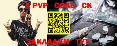 мефедрон VHQ Бийск
