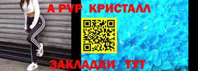мефедрон VHQ Бийск
