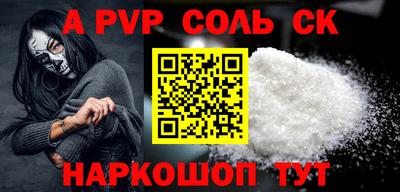 каннабис Берёзовский