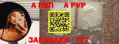 мефедрон VHQ Бийск