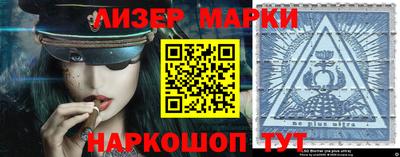 PSILOCYBIN Берёзовский