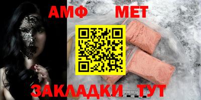 MDMA Беслан