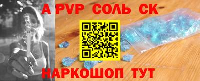 первитин Абинск
