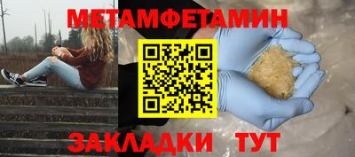 соль курить ск Беслан