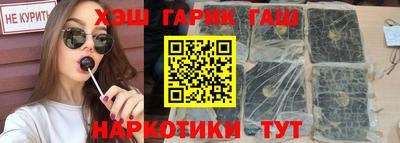 мефедрон VHQ Бийск