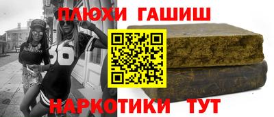 каннабис Берёзовский