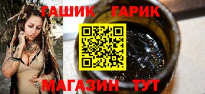 соль курить ск Беслан