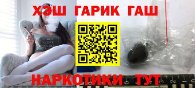 соль курить ск Беслан