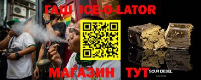 мефедрон VHQ Бийск