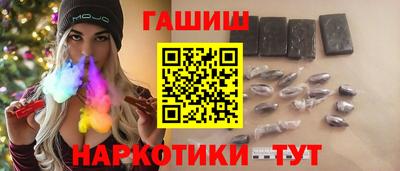 мефедрон VHQ Бийск