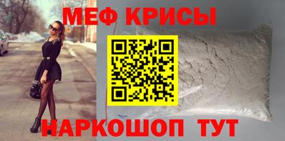 соль курить ск Беслан