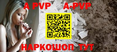 мяу мяу мука Бийск