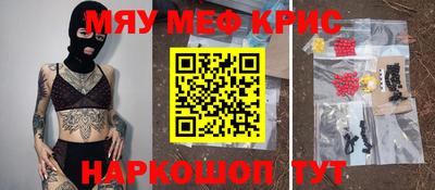 соль курить ск Беслан