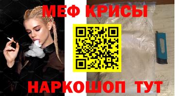 соль курить ск Беслан