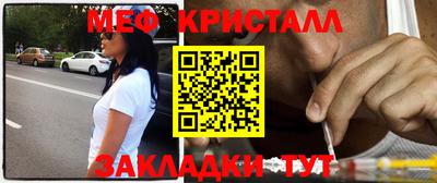 соль курить ск Беслан