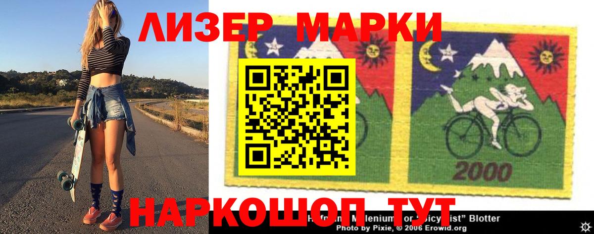 Лсд 25 экстази кислота  Гуково  LSD-25 экстази ecstasy 