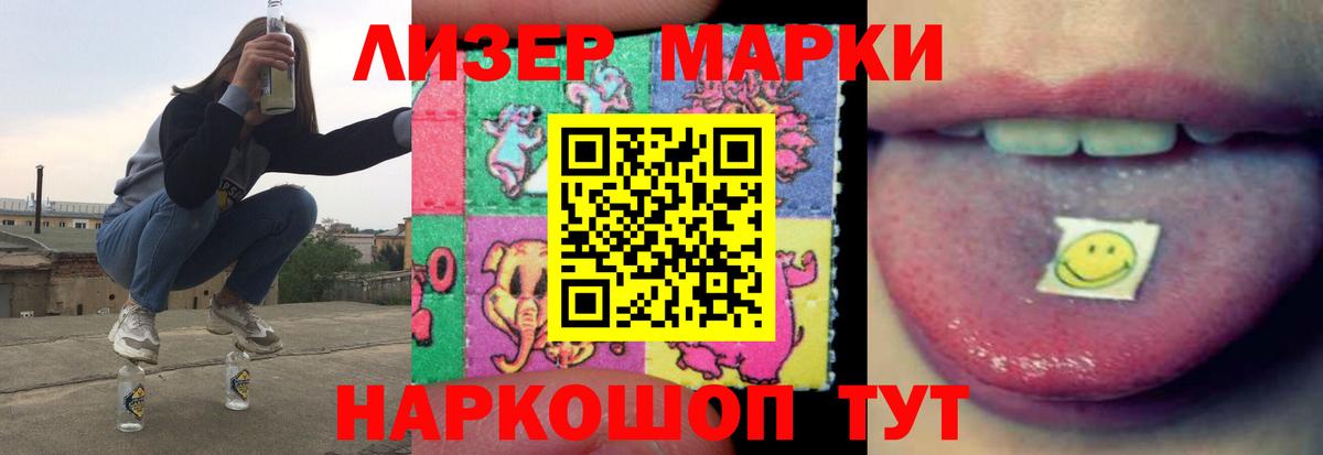 Лсд 25 экстази кислота  Вход с VPN  Лсд 25 экстази кислота  omg онион  Гуково 