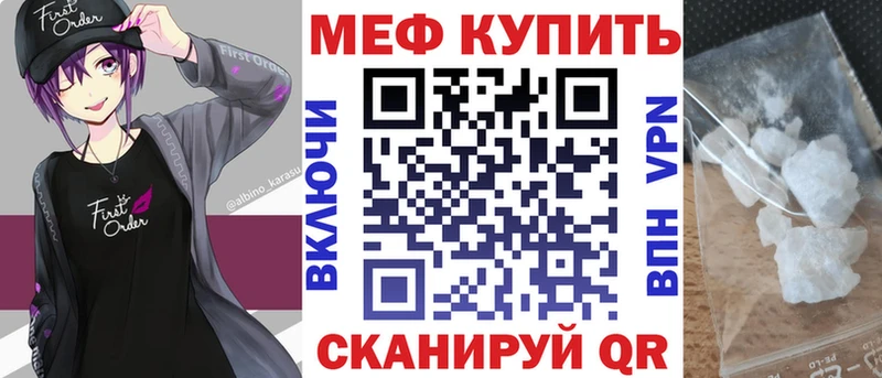 цена   Гуково  Мефедрон кристаллы 
