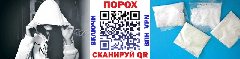 Метамфетамин кристалл закладки Гуково