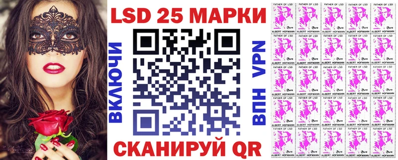 купить наркотик  Гуково  Марки N-bome 1500мкг 