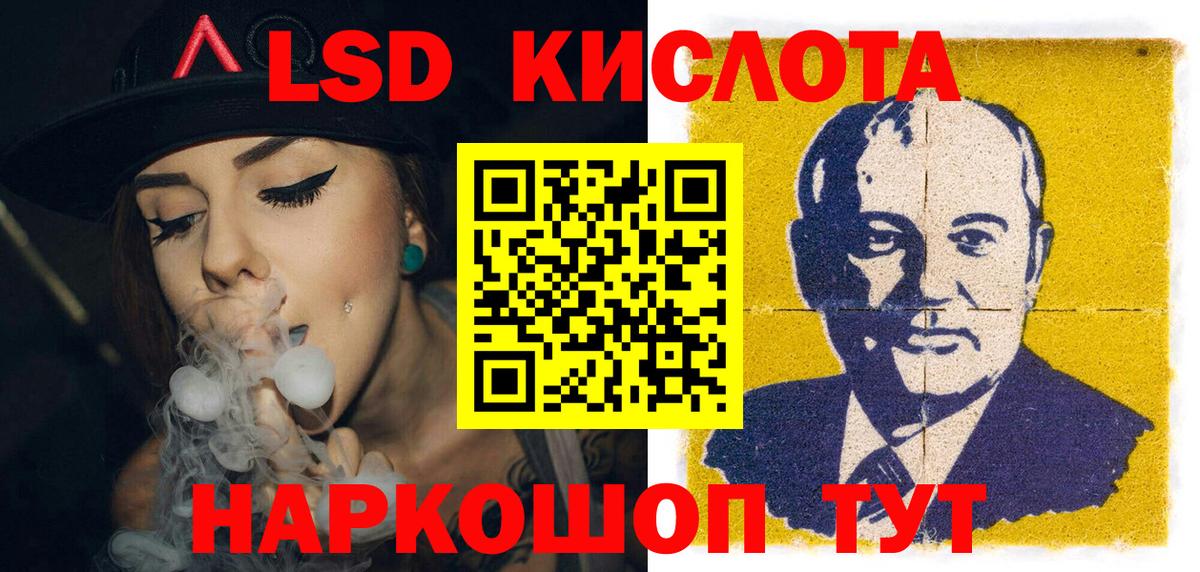 Наркотические марки 1,8мг  Вход с VPN  Наркотические марки 1,8мг  Гуково 