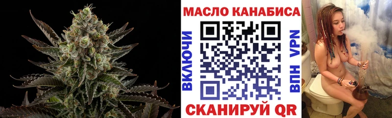 продажа наркотиков  Гуково  Дистиллят ТГК Wax 