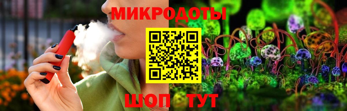 Галлюциногенные грибы Cubensis  Гуково 