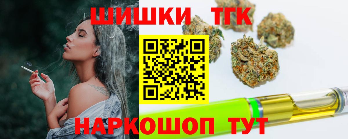 Конопля  Гуково  Метамфетамин  КОКАИН  Меф МЯУ МЯУ   Cocaine  Вход с VPN 